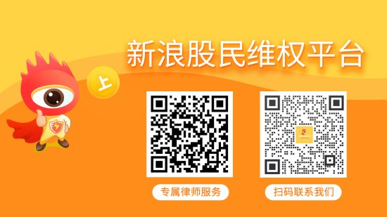牛8配资 益佰制药案件进展，维权通道已开启
