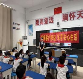 易投投 民生银行临沂河东支行：金融知识万里行 精准宣传暖民心