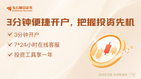 东方优配 国常会：部署开展美丽河湖保护与建设行动