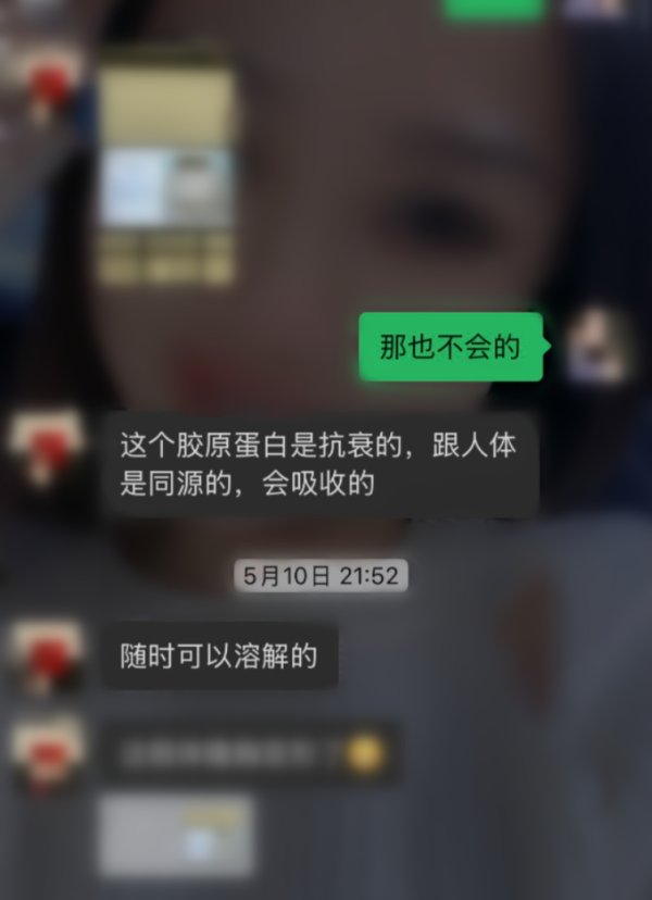 广盛网 女子隆胸术后感染致左胸部分切除：闺蜜拿走了一万元中介费